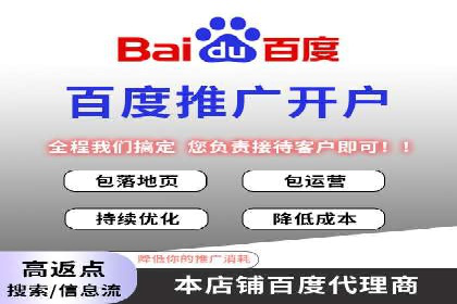 针对移动端的SEM广告投放策略及效果展示